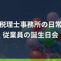 画像2253