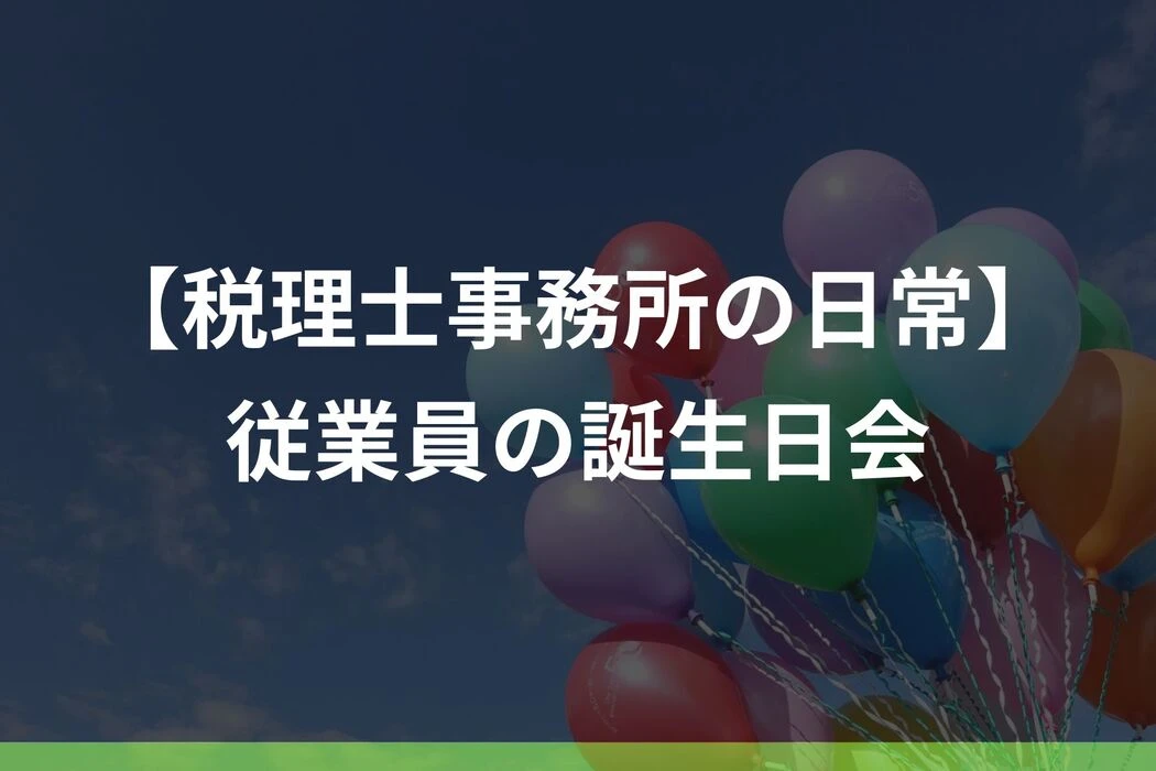 画像2253